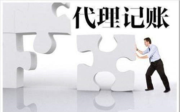 北京代理記賬是怎么做線上推廣的呢?