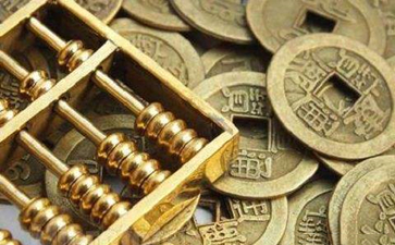 北京代理記賬的費用與什么因素有關呢?